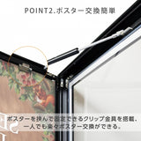 LEDポスターパネル 屋外用 B1 角形 防犯鍵付き式 シルバー/ブラック W815×H1117mm ポスターフレーム LEDパネル okh49-b1