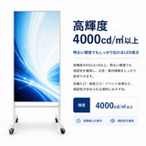 LEDビジョンスタンド看板 自立型 片面 屋外用 USBメモリー 高輝度 防水仕様 p2976-od-500-1000