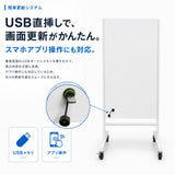 LEDビジョンスタンド看板 自立型 片面 屋外用 USBメモリー 高輝度 防水仕様 p2976-od-500-1000