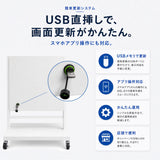 LEDビジョンスタンド看板 自立型 片面 屋外用 USBメモリー 高輝度 防水仕様 p2976-od-500-500
