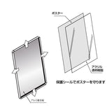 ポスターフレーム 屋外用 A1 四辺開閉式 シルバー/ブラック/ライトブラウン 壁付 グリップ W640×H885mm PG-A1