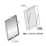 ポスターフレーム 屋外用 B1 四辺開閉式 シルバー/ブラック/ライトブラウン 壁付 グリップ W780×H1080mm PG-B1