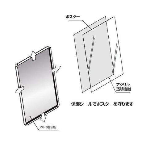 ポスターフレーム 屋外用 B1 四辺開閉式 シルバー/ブラック/ライトブラウン 壁付 グリップ W780×H1080mm PG-B1