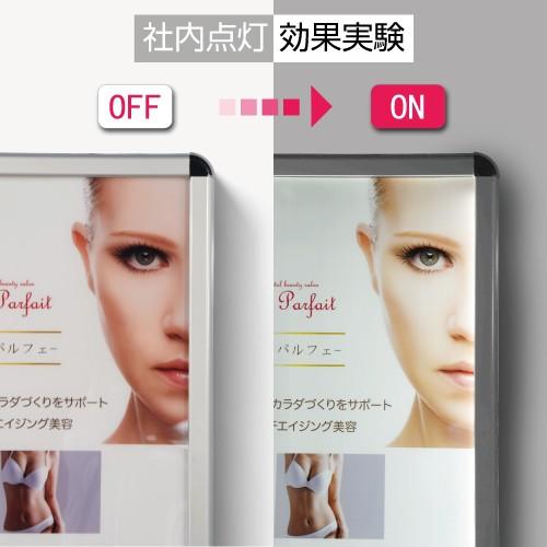 LEDポスターパネル 屋外用 A1 四辺開閉式 シルバー W640×H885mm ポスターフレーム LEDパネル pgled-a1