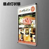 LEDポスターパネル 屋外用 B2 四辺開閉式 シルバー W575×H790mm ポスターフレーム LEDパネル pgled-b2