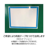 建設業許可票 3mmアルミ複合板 W450×H350mm 大理石風×黒文字 法定表示看板 工事用 標識 pl-marble