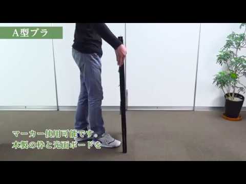 A型ブラックボード 両面 マーカー用 磁石対応 磁石付 黒板 店舗用 メニュー看板 スタンド wbdm-85-mg