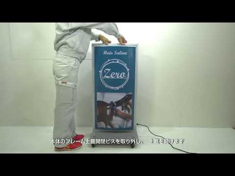 LED電飾スタンド看板 楕円型 内照式 W490×H1310mm 屋外対応 LED看板 スタンド看板 ブラック・シルバー・ゴールド 3色 adoe-led1310
