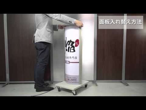 LED看板 電飾スタンド看板 内照式 両面表示 RGB7色点滅 楕円型 店舗用看板 屋外広告 シルバー LED-VALUE-380