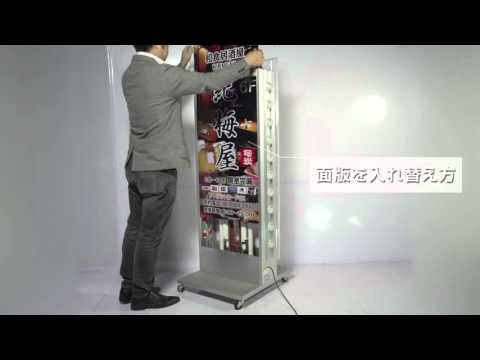 LED看板 電飾スタンド看板 回転式 内照式 店舗用 屋外看板 W700×H1580mm シルバー ブラック TL-S550