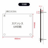 建設業許可票 看板 金ステンレス×黒文字 W450×H350mm 文字入れ込み 法定看板 事務所用 高級感 rb-gold-stl-blk