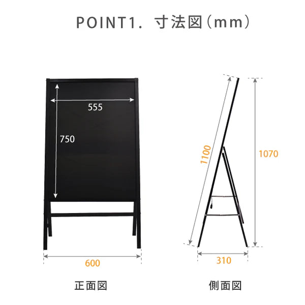 A型ライティングボード マーカー用 片面 LED発光 ブラック 店舗用 看板 メニュー看板 rgb-bsm-110