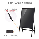 A型ライティングボード マーカー用 片面 LED発光 ブラック 店舗用 看板 メニュー看板 rgb-bsm-110