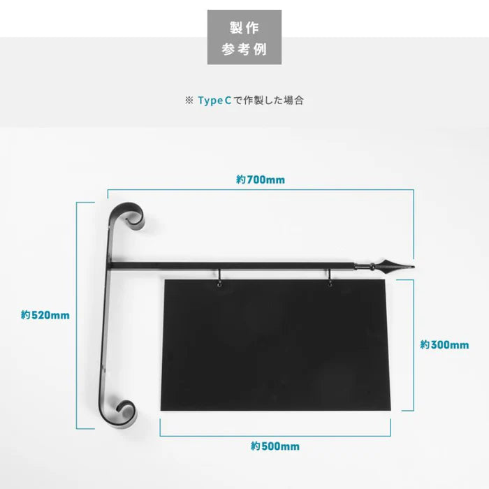 アイアンサインプレート 本体販売 屋外対応 壁付け サインボード エクステリア おしゃれ 店舗用看板 gspl-4aian