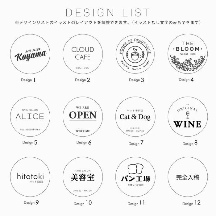 【両面印刷】【データ入稿無料】屋外用 立て看板 おしゃれ スタンド看板 店舗サイン 店舗名 サロン看板 ヘア ネイル sts-m30