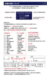 ステンレス製 古物商プレート 168×88mm 紺色 穴ありタイプ 公安委員会指定 警察署対応 法定標識 s-curio-navy-hole