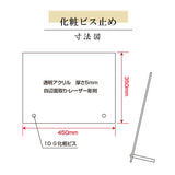 建設業許可票 看板【透明アクリル板/置き型 自立】業者票 事務所用 gs-pl-rb-standt