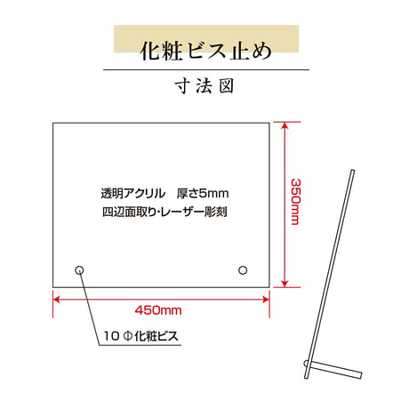 建設業許可票 看板【透明アクリル板/置き型 自立】業者票 事務所用 gs-pl-rb-standt