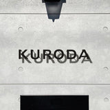 表札 ステンレス 切り文字 50mm バラ文字 DIY 番地対応 ksk-eng-50-bk