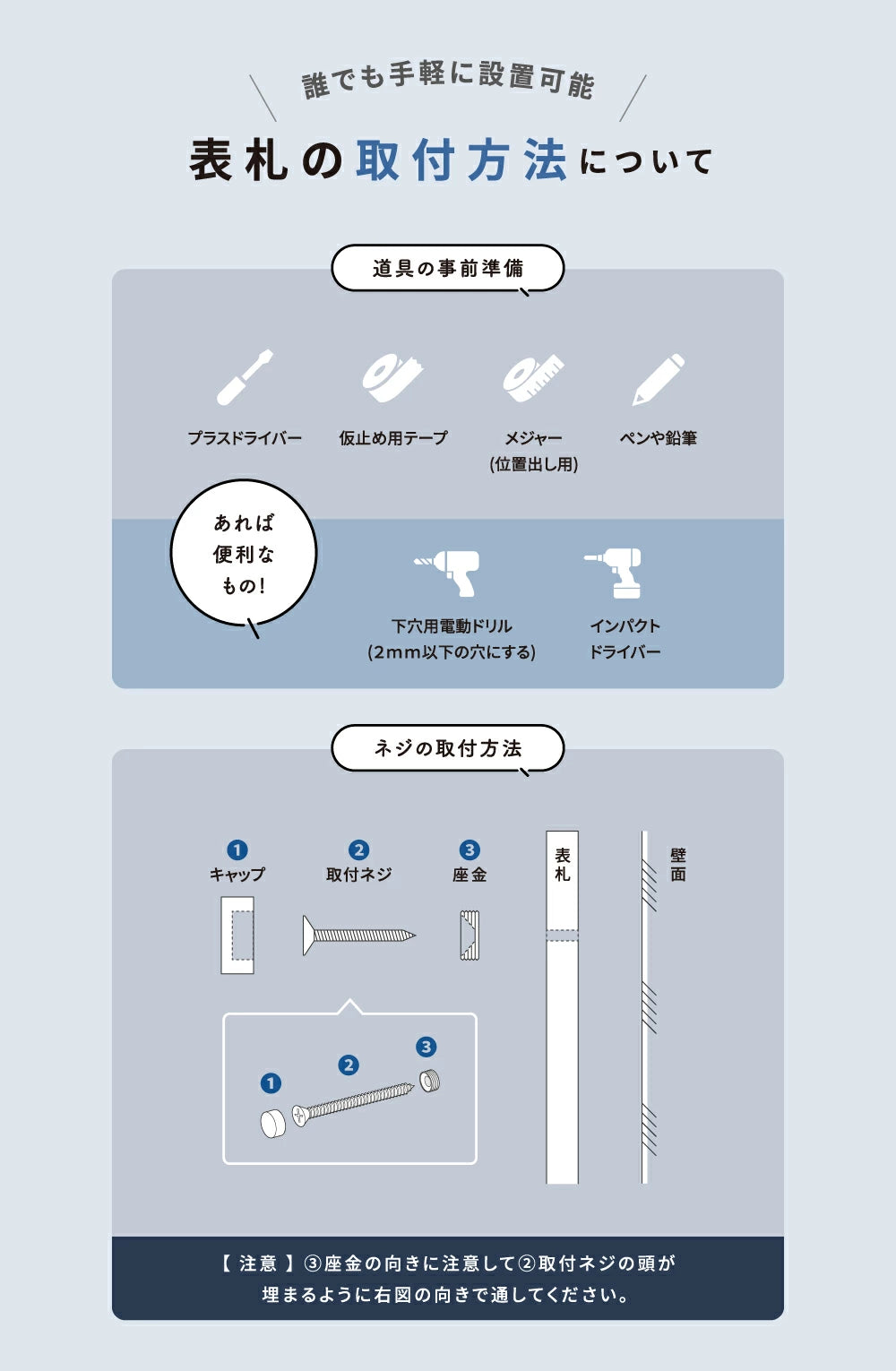 真鍮 表札 極厚 5mm 黄銅 玄関 約W130角/150角 シンプル 戸建 筆記体 二世帯 番地 洋風 和風 和モダン 正方形 劣化しにくい 水に強い 真鍮メッキ sh-nm0008z