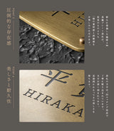 真鍮 表札 極厚 5mm 黄銅 玄関 約W130角/150角 シンプル 戸建 筆記体 二世帯 番地 洋風 和風 和モダン 正方形 劣化しにくい 水に強い 真鍮メッキ sh-nm0008z