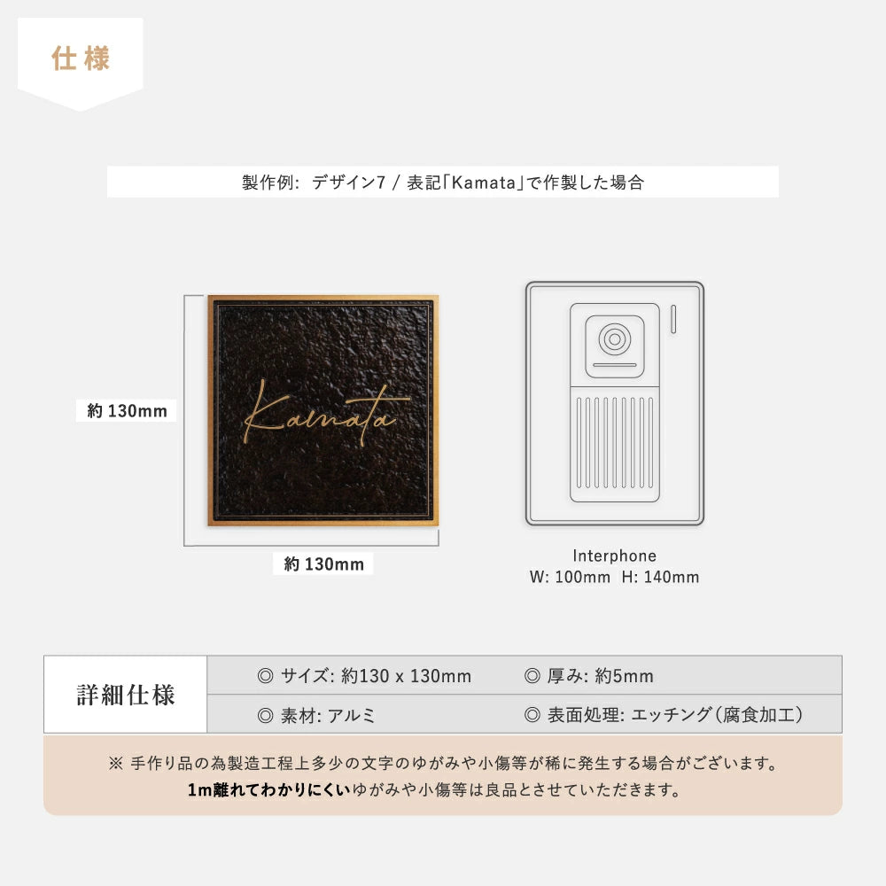 表札 真鍮 切り文字 凸文字 特注 切り文字 極厚 5mm 130角／150角 新築祝い オーダーメイド 和風 モダンなデザイン gs-nmpl-1103