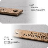 表札 戸建て ハンドメイド特有の凹凸 約W160mm×H35mm おしゃれでモダンなアルミ表札 鋳物表札 重厚な味わい サビない 耐久性 マグネット対応 gs-nmpl-1101