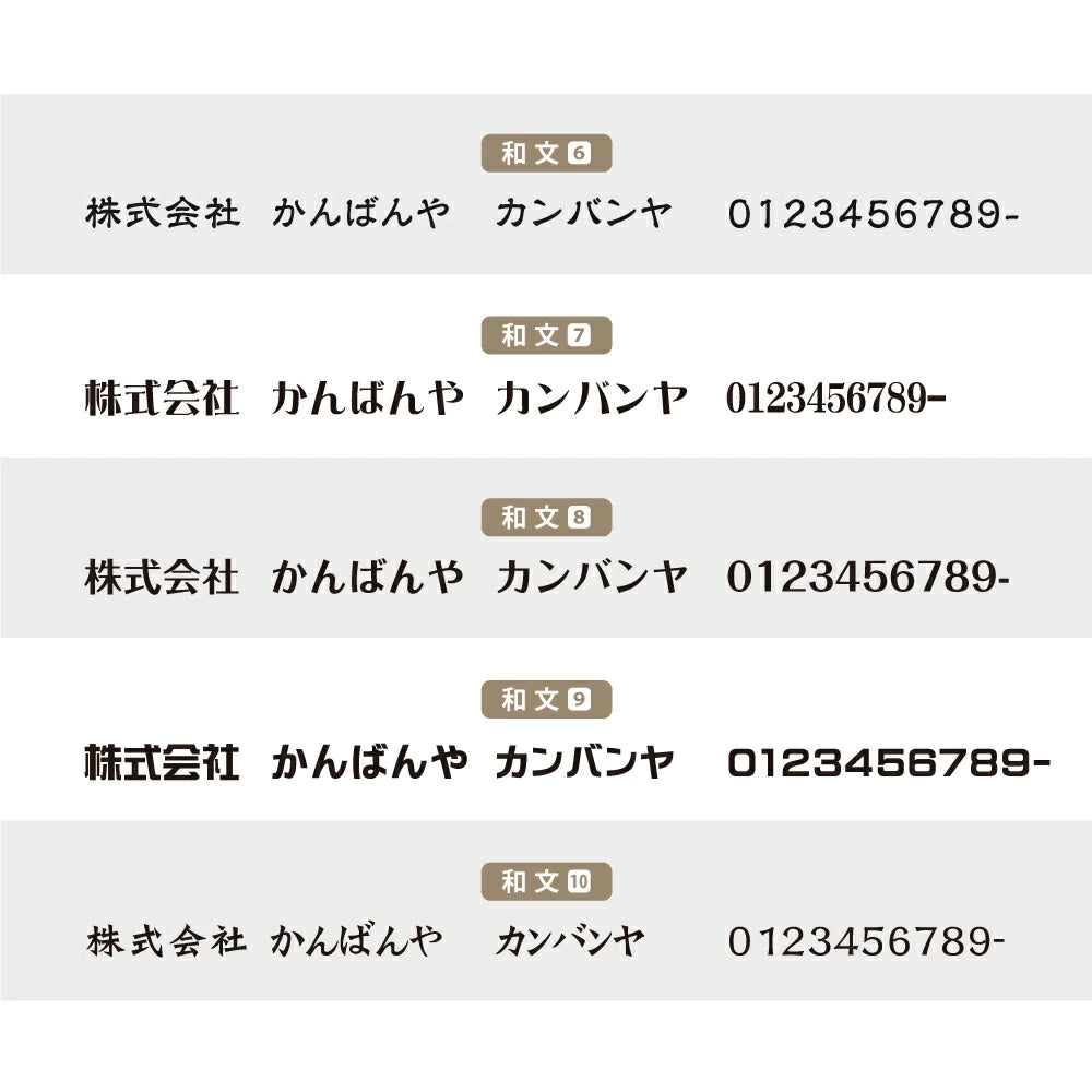 【データ入稿無料＆印刷込み】会社 企業 おしゃれ カフェ 美容室 サロン ネイル 開業看板 大きいサイズ sh-q-00000