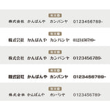 【データ入稿無料＆印刷込み】会社 企業 おしゃれ カフェ 美容室 サロン ネイル 開業看板 大きいサイズ sh-q-00000