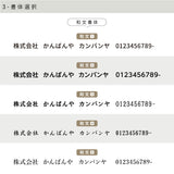 【データ入稿無料＆印刷込み】会社 企業 おしゃれ カフェ 美容室 サロン ネイル 開業看板 大きいサイズ sh-q-00000