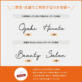 表札 ステンレス 英数字 店舗看板 DIY 戸建 表札 ステンレス オーダーメイド 切り文字 ゴールド 門柱 玄関 かっこいい おしゃれ かわいい 小さいサイズ DIY ルームナンバー 番地 筆記体 手書き風 住所だけ sh-s0001