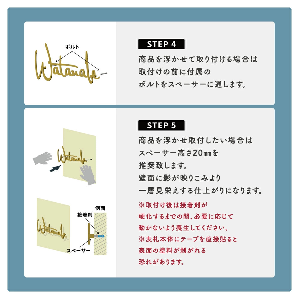 表札 ステンレス 英数字 店舗看板 DIY 戸建 表札 ステンレス オーダーメイド 切り文字 ゴールド 門柱 玄関 かっこいい おしゃれ かわいい 小さいサイズ DIY ルームナンバー 番地 筆記体 手書き風 住所だけ sh-s0001