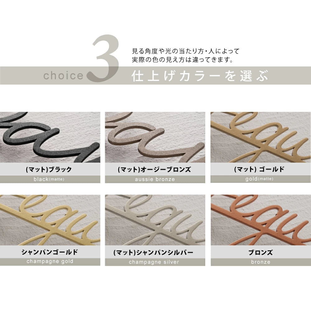 表札 ステンレス 英数字 店舗サイン 切り文字 ゴールド 門柱 玄関 かっこいい おしゃれ sh-s0003
