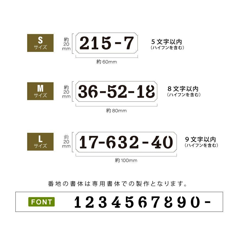 表札 ステンレス 戸建て 玄関 漢字+ローマ字 切り文字 ゴールド 門柱 玄関 かっこいい おしゃれ かわいい 小さいサイズ DIY ルームナンバー 番地 筆記体 手書き風 住所だけ sh-s0004