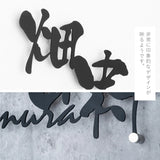 表札 ステンレス 戸建て 玄関 漢字+ローマ字 切り文字 ゴールド 門柱 玄関 かっこいい おしゃれ かわいい 小さいサイズ DIY ルームナンバー 番地 筆記体 手書き風 住所だけ sh-s0004