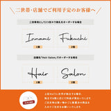 表札 ステンレス 戸建て 一戸建て用 店名 salon 2世帯 アイアン切り文字 おしゃれ オシャレ サイズオーダー 新築祝い sh-s0005