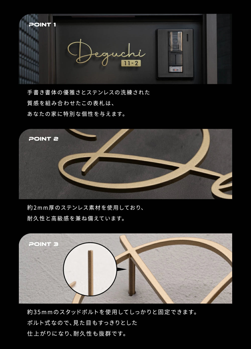 表札 ステンレス 戸建て 一戸建て用 店名 salon 2世帯 アイアン切り文字 おしゃれ オシャレ サイズオーダー 新築祝い sh-s0005