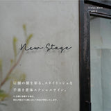 表札 ステンレス 戸建て 一戸建て用 店名 salon 2世帯 アイアン切り文字 おしゃれ オシャレ サイズオーダー 新築祝い sh-s0005