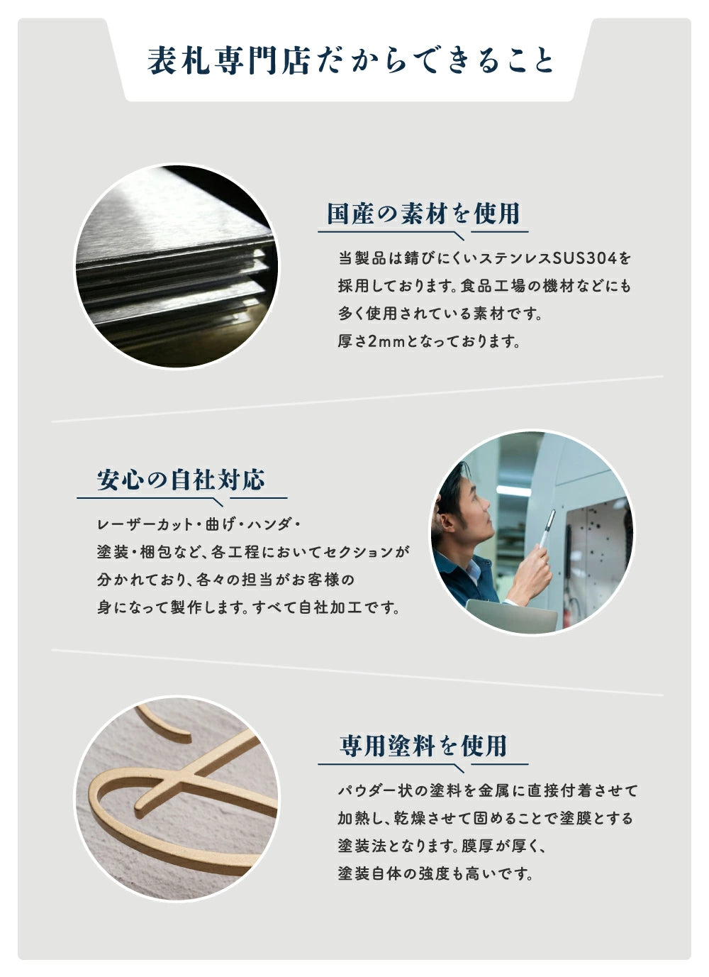 表札 ステンレス 戸建て 一戸建て用 店名 salon 2世帯 アイアン切り文字 おしゃれ オシャレ サイズオーダー 新築祝い sh-s0005