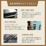 表札 戸建て 表札マグネット シール式 おしゃれ 機能門柱 プレート 貼るだけ マンション門柱 ポスト ネームプレート ステンレス表札 磁石 部屋番号 番地プレート 住所 sh-s0045