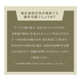 表札 マンション マグネット シール式 おしゃれ 機能門柱 両面テープ装着済み 貼るだけ sh-s0010