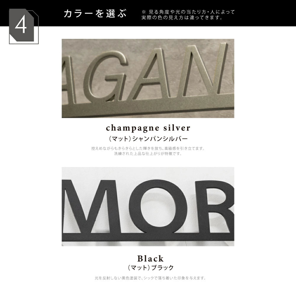 表札 マンション マグネット シール式 おしゃれ 機能門柱 両面テープ装着済み 貼るだけ sh-s0010