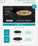 表札 ステンレス 英数字 店舗看板 DIY 戸建ておしゃれ 切り文字 ゴールド 門柱 玄関 かっこいい おしゃれ かわいい 小さいサイズ DIY ルームナンバー 番地 筆記体 手書き風 住所だけ sh-s0015