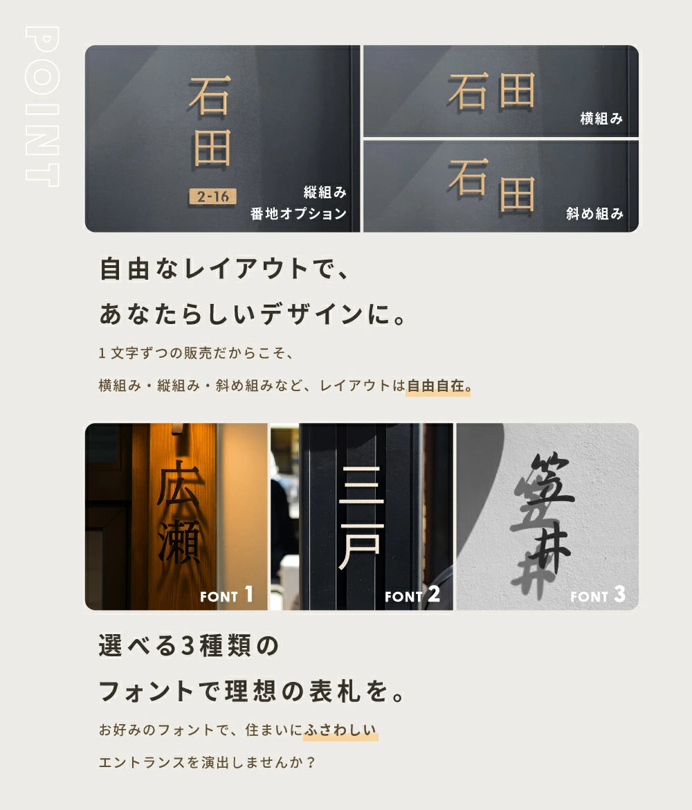 表札 ステンレス 漢字 H50mm〜H75mm 店舗看板 DIY 戸建 表札 ステンレス オーダーメイド 切り文字 ゴールド 門柱 玄関 かっこいい おしゃれ かわいい 小さいサイズ DIY ルームナンバー 番地 筆記体 手書き風 住所だけ sh-s0016