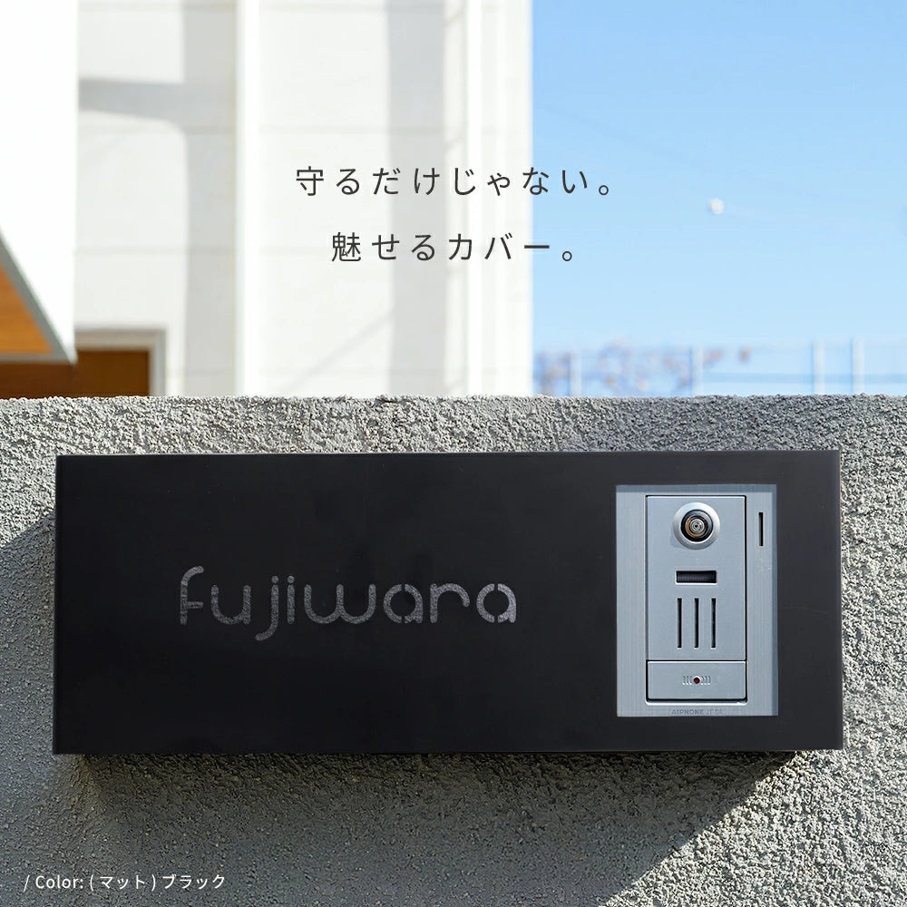 表札 ステンレス インターホンカバー表札 約W390mm×H150mm 名前入り 漢字 番地 日本製 sh-s0021