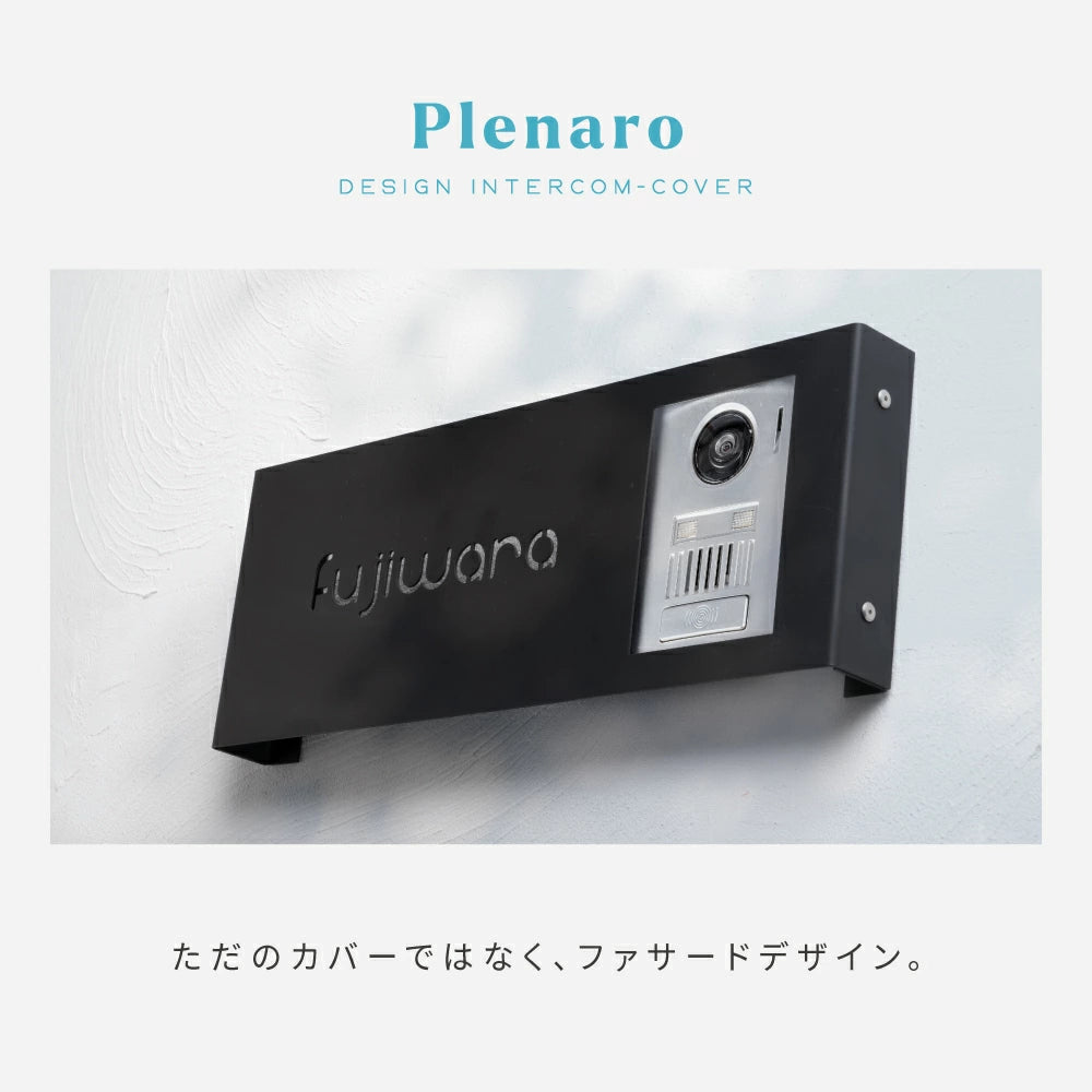 表札 ステンレス インターホンカバー表札 約W390mm×H150mm 名前入り 漢字 番地 日本製 sh-s0021