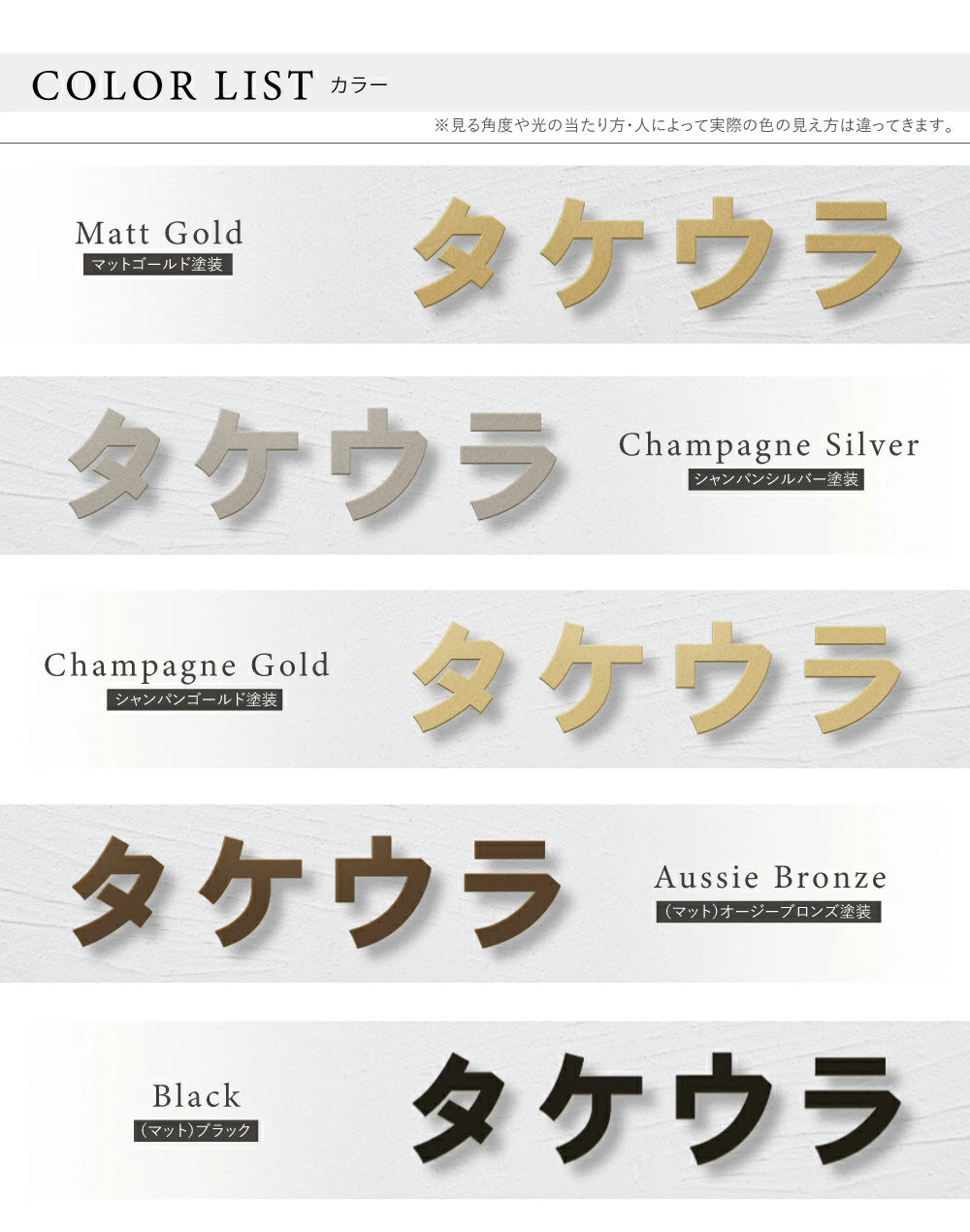 日本製 表札 ステンレス 1文字～ 片仮名 店舗看板 DIY 戸建 切り文字 おしゃれ マ DIY ルームナンバー 番地 筆記体 手書き風 sh-s0022