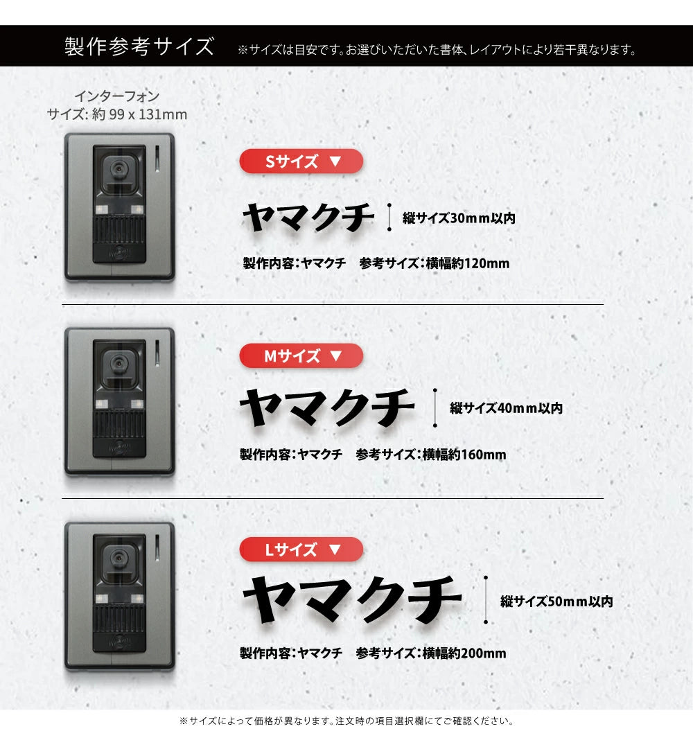 日本製 表札 ステンレス 1文字～ 片仮名 店舗看板 DIY 戸建 切り文字 おしゃれ マ DIY ルームナンバー 番地 筆記体 手書き風 sh-s0022