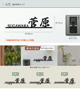 日本製 表札 おしゃれ 戸建て アイアン ステンレス表札 漢字＋英字の組み合わせ表札 戸建て おしゃれ 門柱 玄関 かっこいい おしゃれ かわいい 小さいサイズ DIY sh-s0027