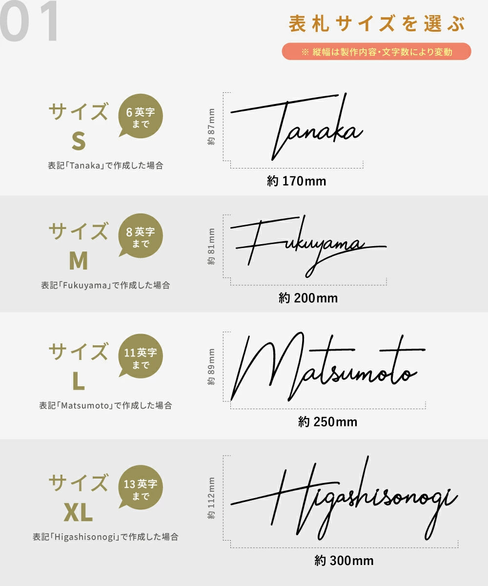 真鍮 表札 極厚 5mm 黄銅 玄関 戸建 おしゃれ ゴールド アンティーク 劣化しにくい 水に強い 真鍮メッキ 戸建て シンプル 真鍮 表札・ネームプレート 玄関 筆記体 sh-sc001